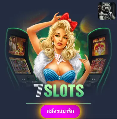 BETFLIXASIA - มาเล่นสล็อตกับเรา แล้วรับเงินจริงไปเลย